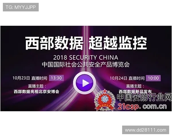 北京PK拾开奖直播全程高清实时在线观看 北京PK拾开奖直播全程高清实时在线观看