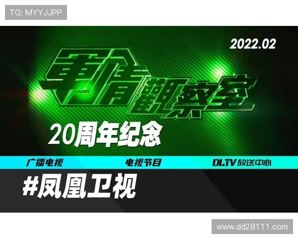 凤凰卫视军情观察室直播最新战况分析 凤凰卫视军情观察室直播最新战况分析